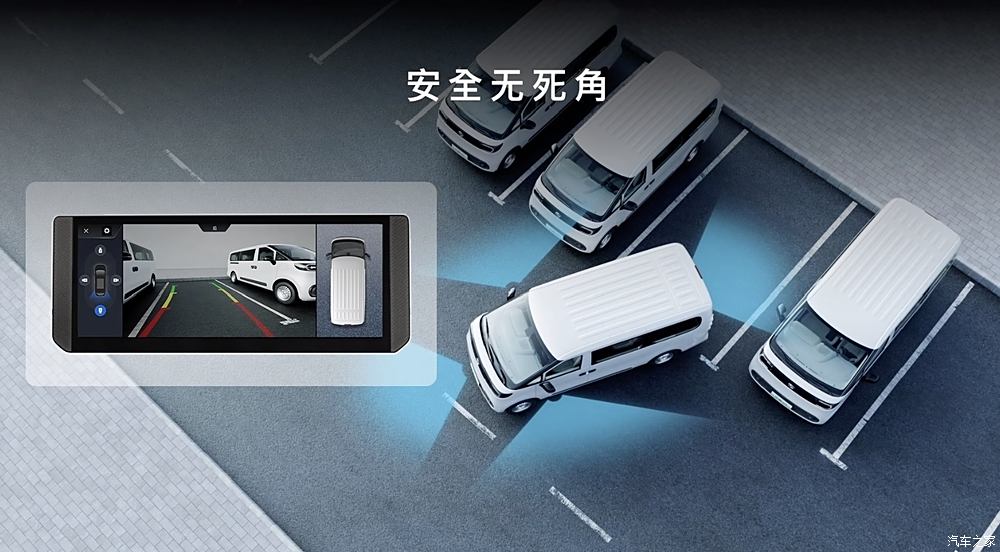 汽车之家